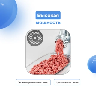 Мясорубка ARG MG-436 - фото 4