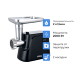 Мясорубка ARG MG-437 - фото 3