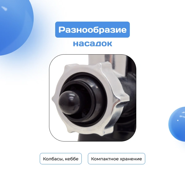 Мясорубка ARG MG-437 - фото 7