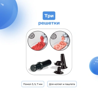 Мясорубка ARG MG-437 - фото 6