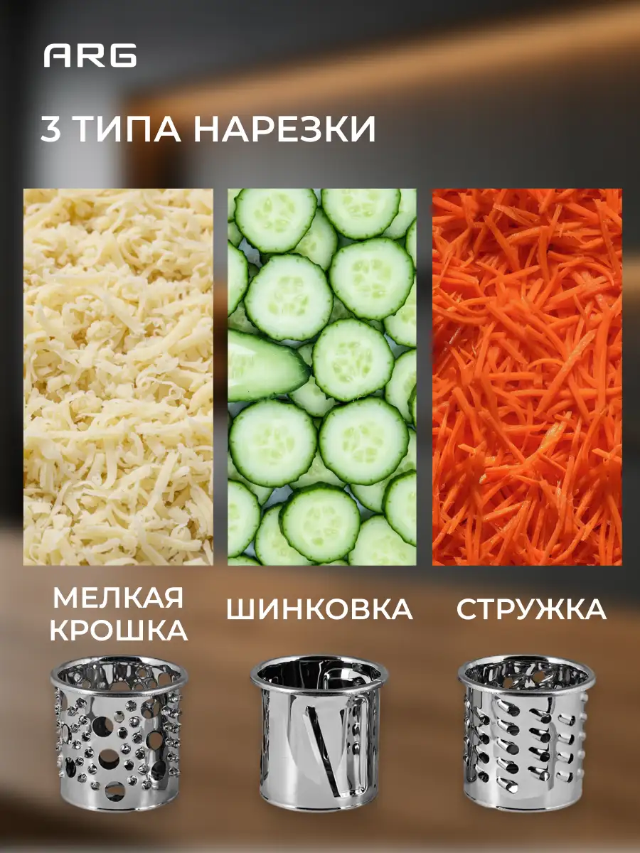 Мясорубка ARG MG-401 - фото 5