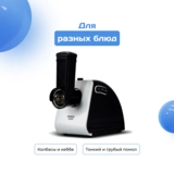 ARG ет тартқышы MG-401 - фото 4