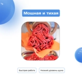 ARG ет тартқышы MG-401 - фото 7