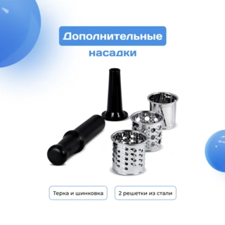 Мясорубка ARG MG-401 - фото 6