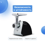 ARG ет тартқышы MG-401 - фото 5