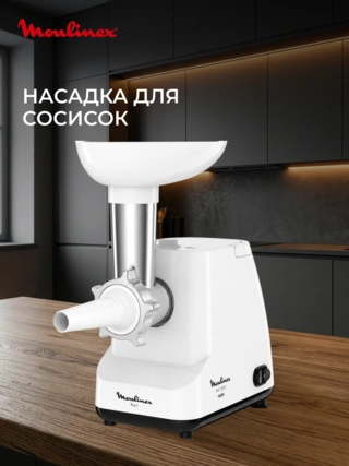 Мясорубка Moulinex ME111032 - фото 6
