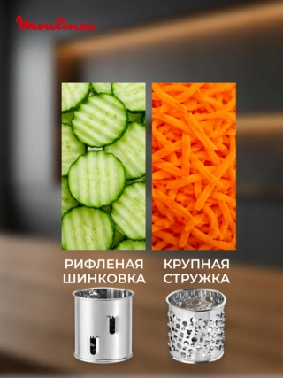 Мясорубка Moulinex HV8 plus ME683832 - фото 6