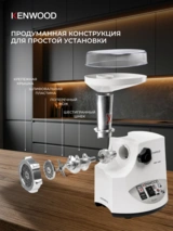 Мясорубка Kenwood MG 450 - фото 7