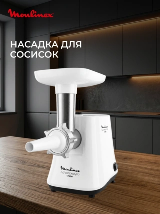 Мясорубка Moulinex ME301132 - фото 6