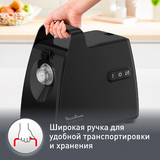 Moulinex ет тартқышы ME552810 - фото 11