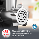 Moulinex ет тартқышы ME552810 - фото 7