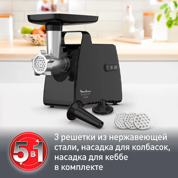 Moulinex ет тартқышы ME552810 - фото 8