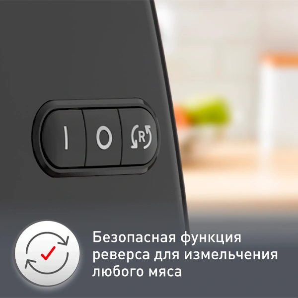 Moulinex ет тартқышы ME552810 - фото 10