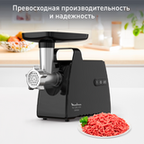 Moulinex ет тартқышы ME552810 - фото 6