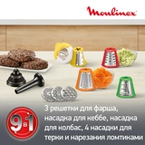 Мясорубка Moulinex ME476132 - фото 7