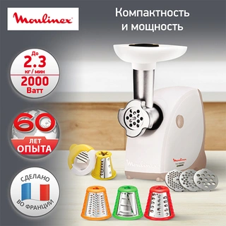 Мясорубка Moulinex ME476132 - фото 4