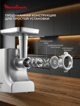 Мясорубка Moulinex HV10 ME856D32 - фото 7