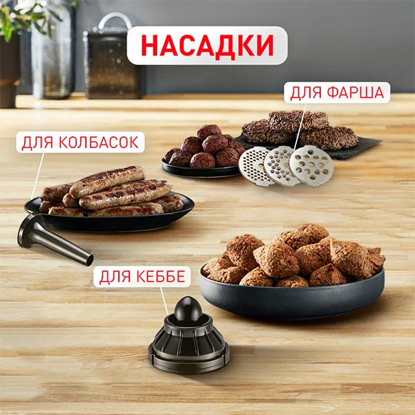 Мясорубка Moulinex HV10 ME856D32 - фото 9