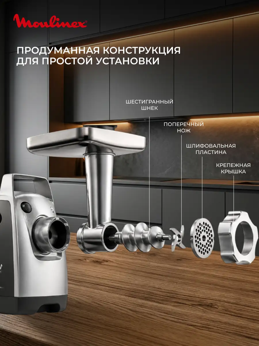Moulinex ет тартқышы HV8 Pro ME688832 - фото 9