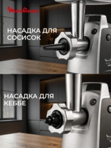 Moulinex ет тартқышы HV8 Pro ME688832 - фото 8