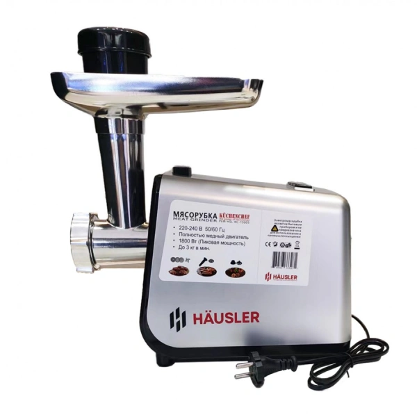 Мясорубка Hausler Küchenchef-hsl-kc-15005 - фото 2