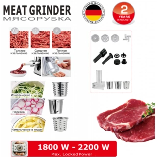 Мясорубка Hausler Gourmet-hsl-go-15009