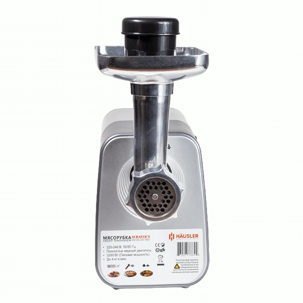 Мясорубка HAUSLER Schafers - hsl-sh15001 - фото 5