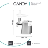 Мясорубка Candy CG-200 - фото 6