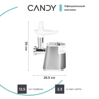 Мясорубка Candy CG-200 - фото 6