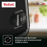 Мясорубка Tefal NE111832 - фото 6