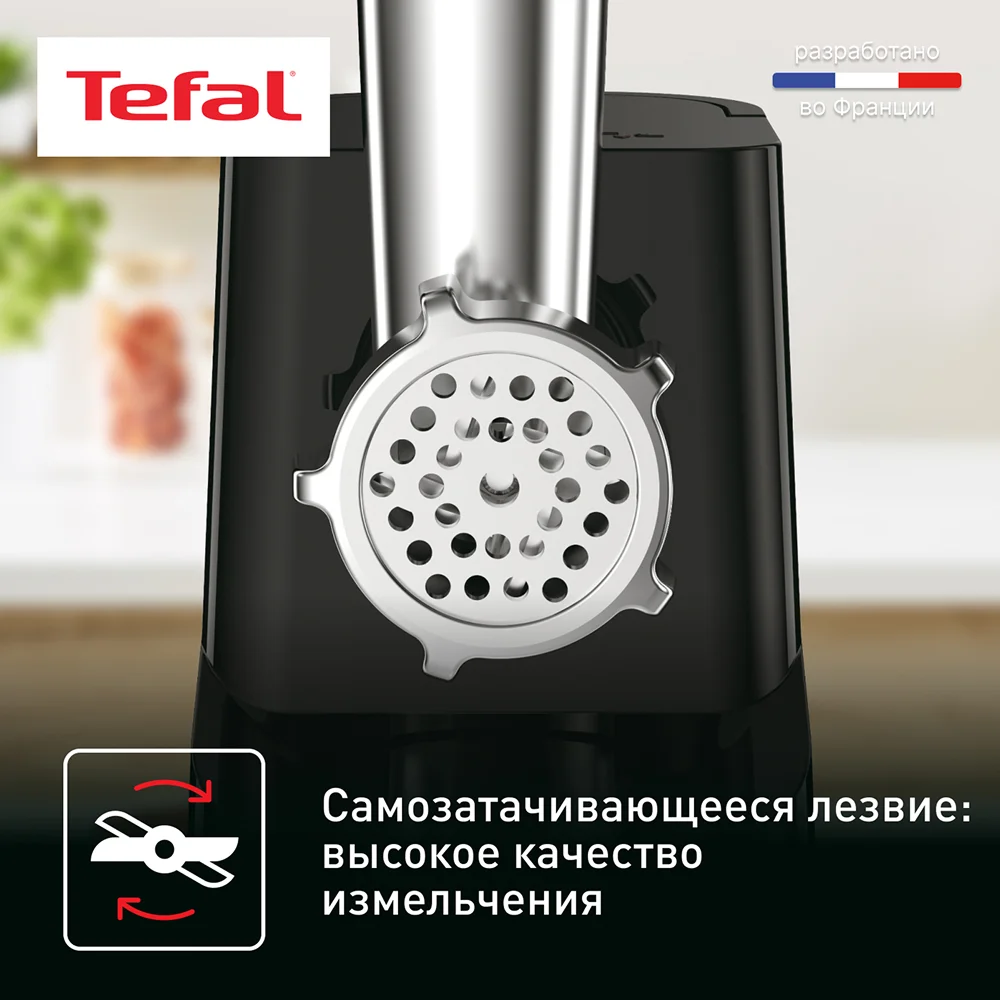 Мясорубка Tefal NE111832 - фото 5