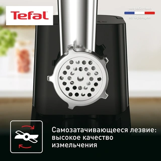 Мясорубка Tefal NE111832 - фото 5