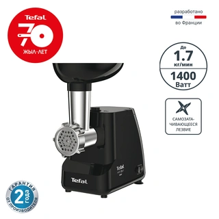 Мясорубка Tefal NE111832