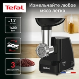 Мясорубка Tefal NE111832 - фото 2