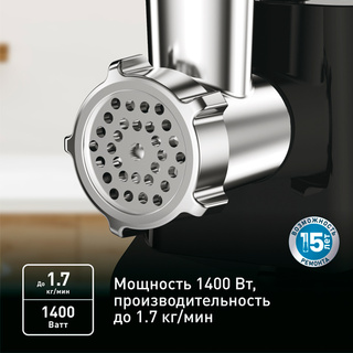 Мясорубка Tefal NE111832 - фото 5