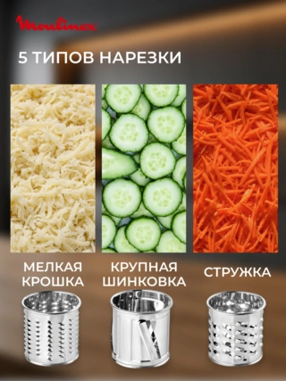 Мясорубка Moulinex HV8 ME626132 - фото 4