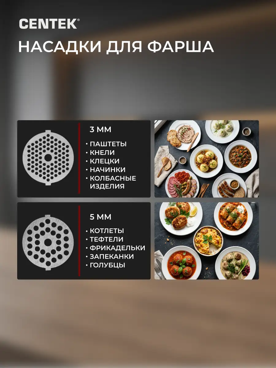 Мясорубка Centek CT-1617 - фото 5