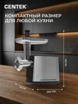 Мясорубка Centek CT-1617 Black - фото 10