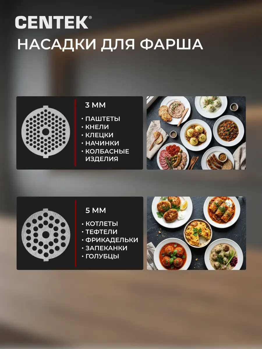 Мясорубка Centek CT-1617 Black - фото 5