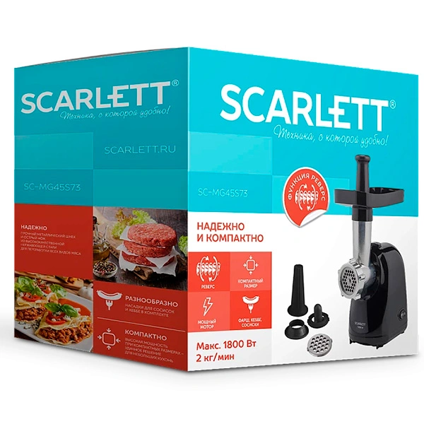 Мясорубка Scarlett SC-MG45S73 - фото 10