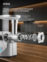Мясорубка ARG M-198P - фото 7