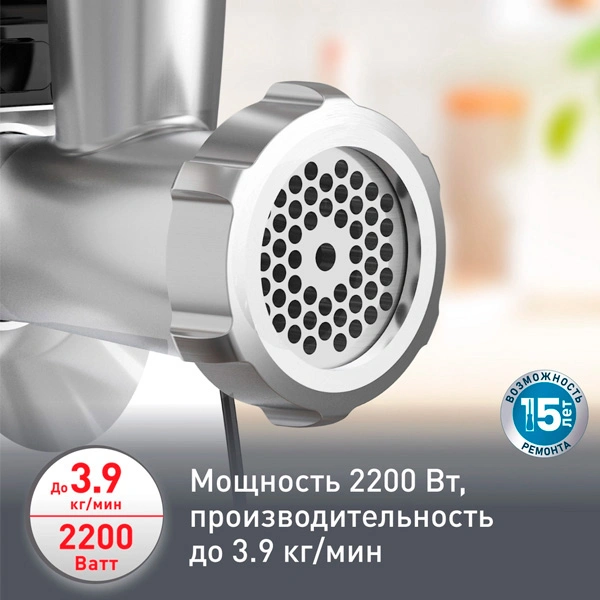 Мясорубка Moulinex HV7 Pro (ME558810) - фото 3