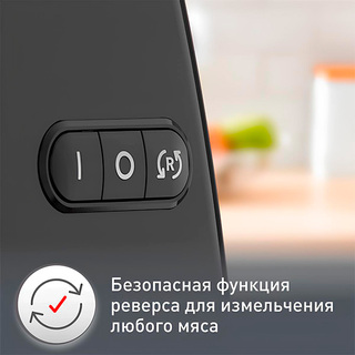 Мясорубка Moulinex HV7 Pro (ME558810) - фото 6