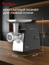 Мясорубка Moulinex HV7 Pro (ME558810) - фото 11
