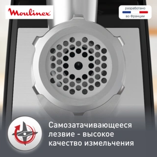 Мясорубка Moulinex HV7 Pro (ME558810) - фото 6