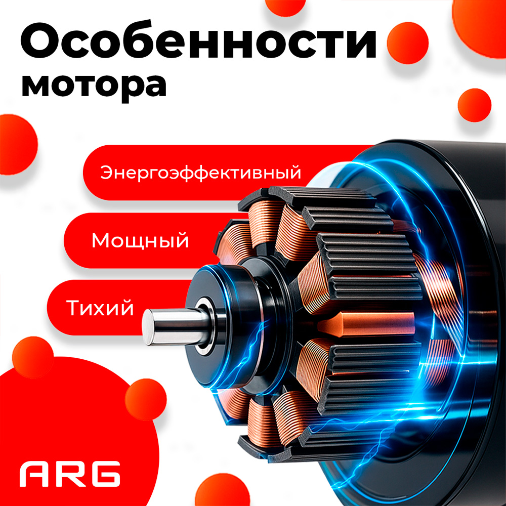 Мясорубка ARG MGO-04 - фото 3