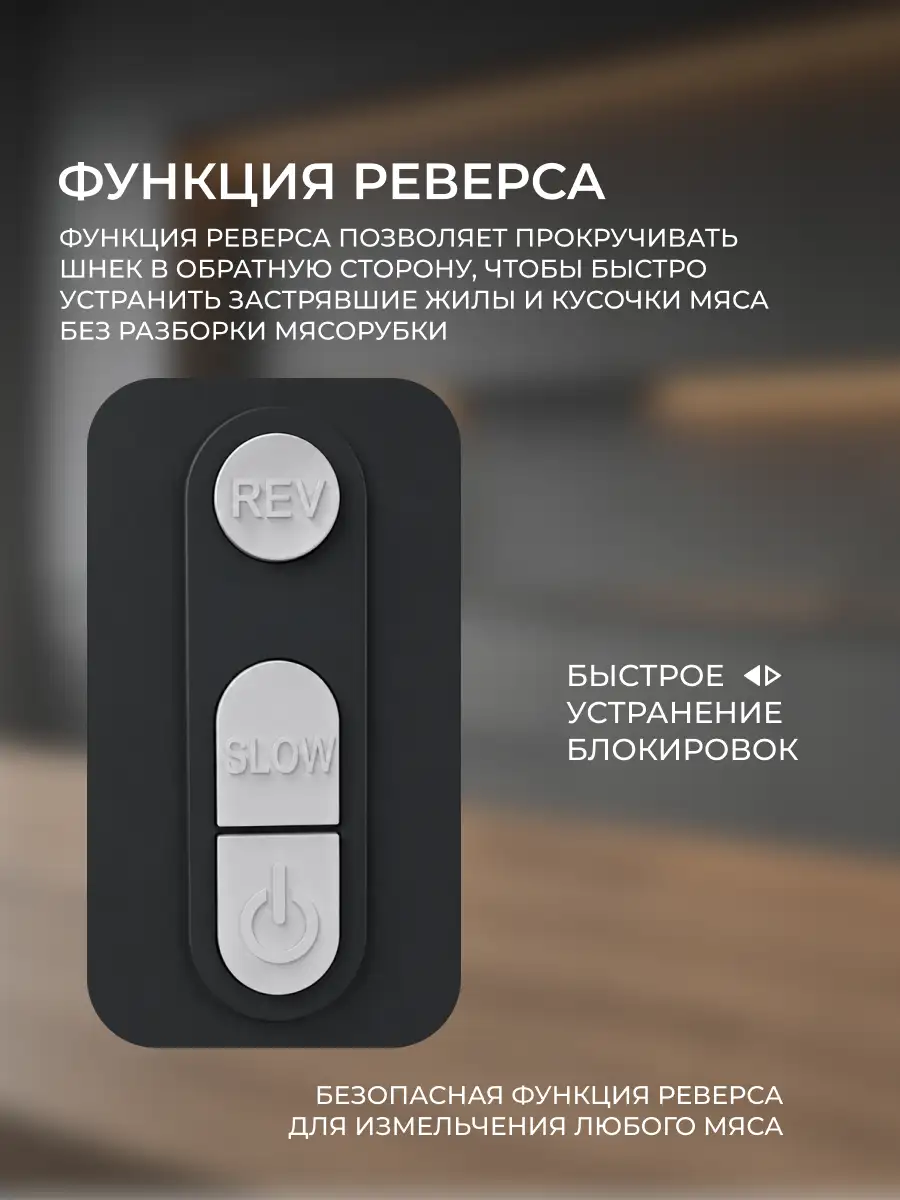 Rondell ет тартқышы RDE-1452 - фото 6