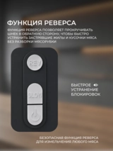 Rondell ет тартқышы RDE-1452 - фото 6