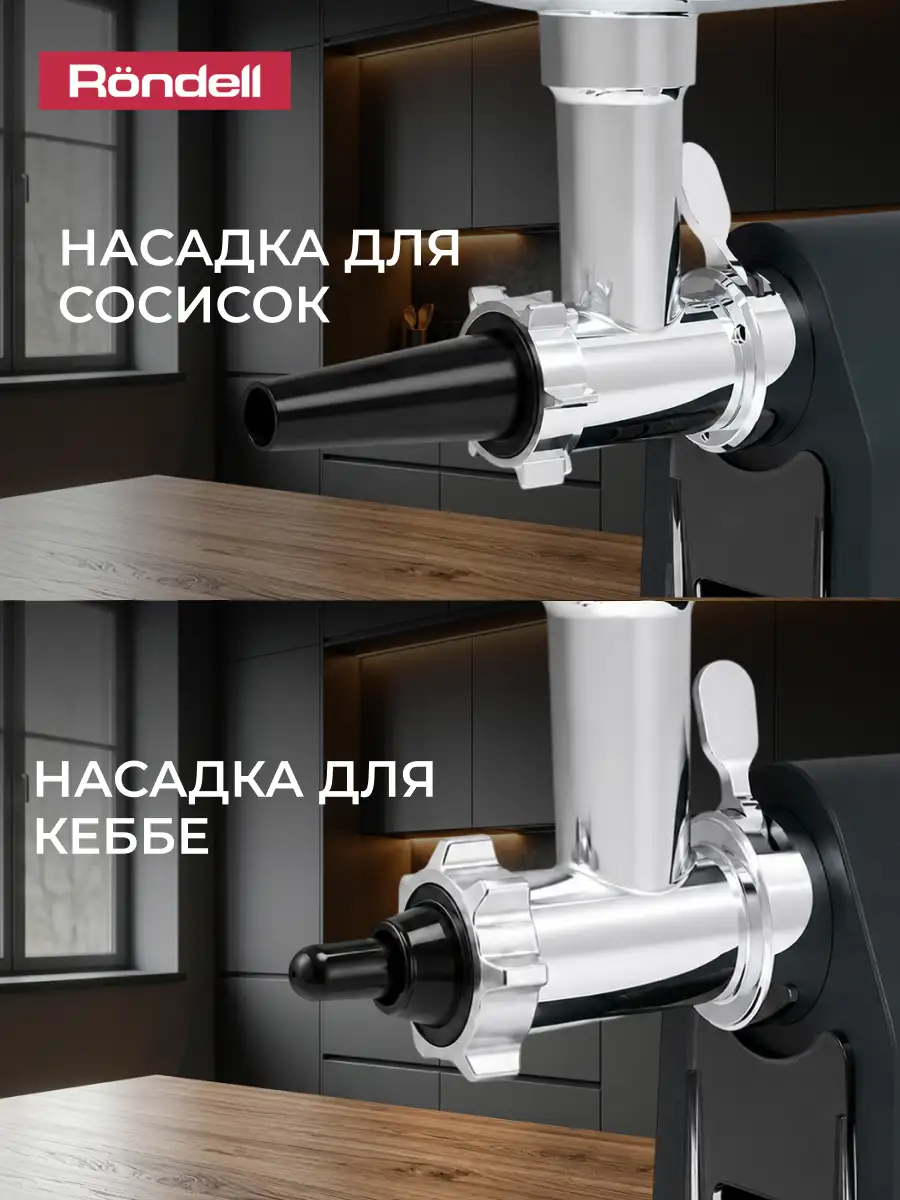 Rondell ет тартқышы RDE-1452 - фото 8