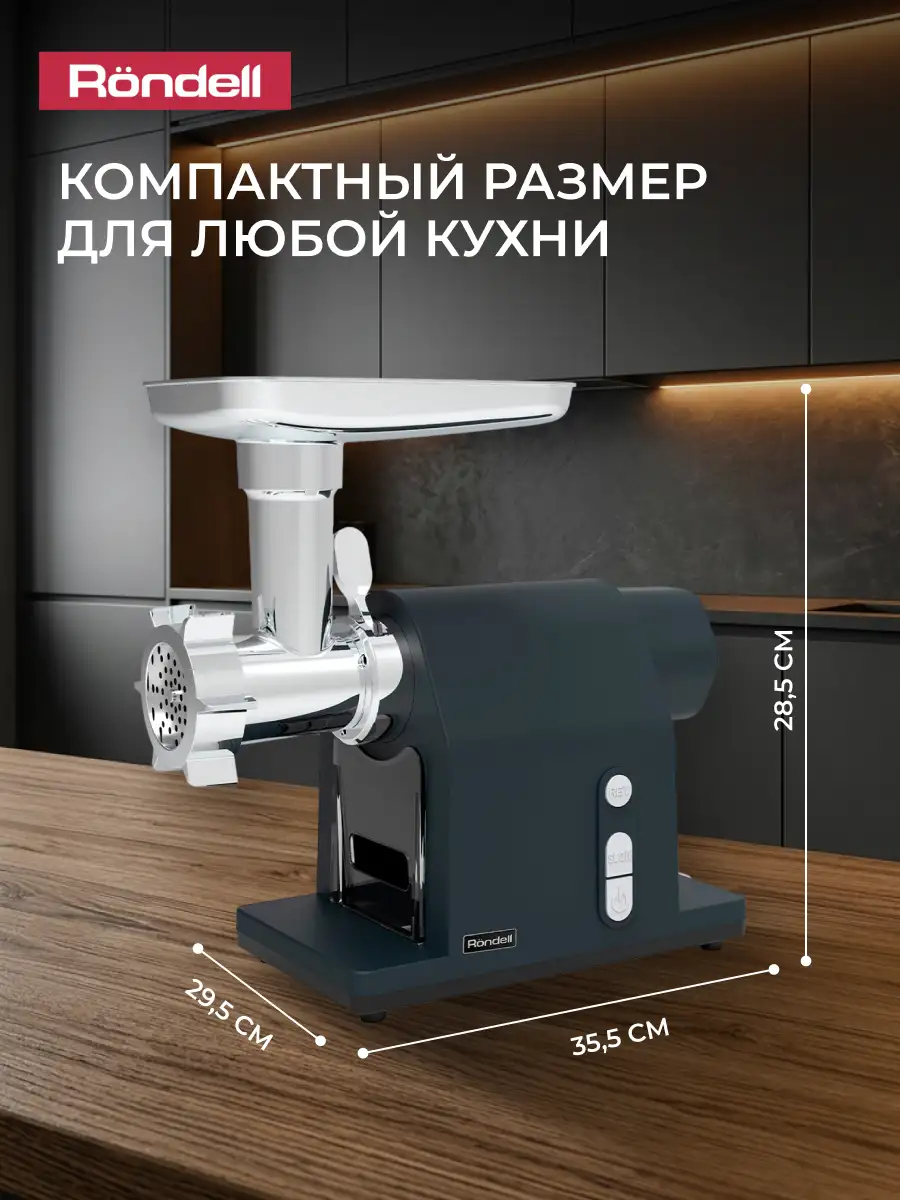 Rondell ет тартқышы RDE-1452 - фото 11
